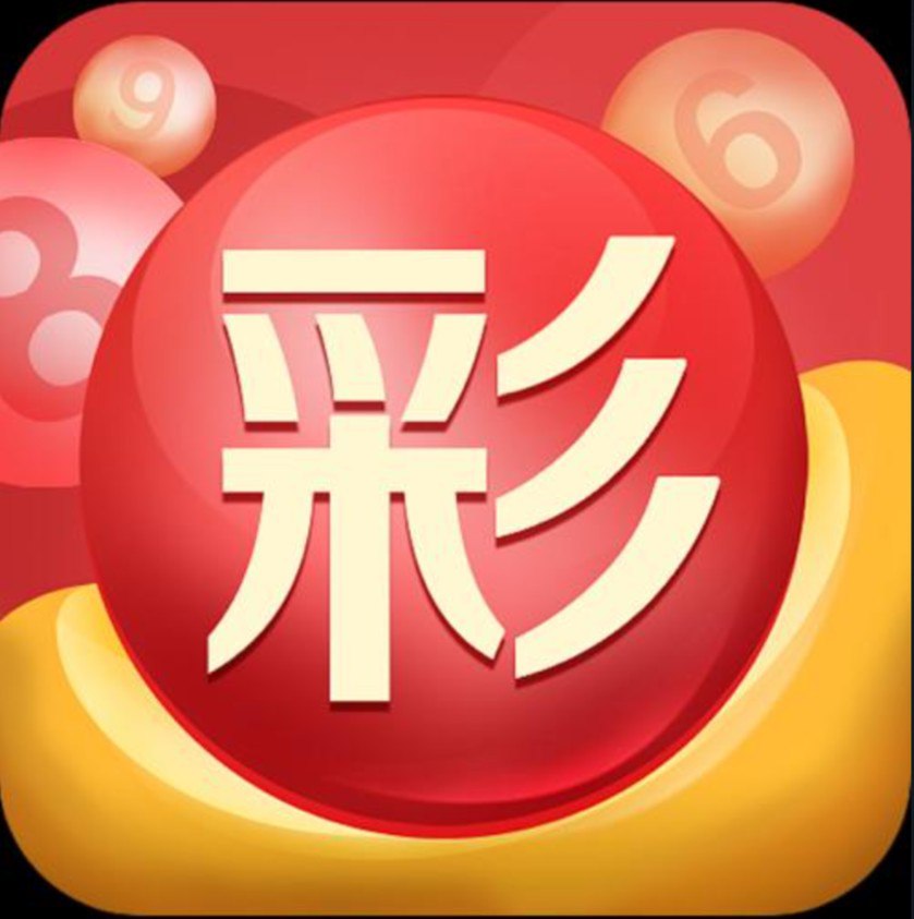 彩票站今天是否开业